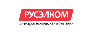 Русэлком